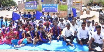 ದಲಿತ ಸಂಘರ್ಷ ಸಮಿತಿಯಿಂದ ಪ್ರತಿಭಟನೆ