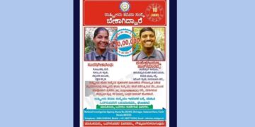 Naxalite tip: ತಲೆಮರೆಸಿಕೊಂಡ ನಕ್ಸಲರ ಸುಳಿವು ನೀಡಿದರೆ ಹತ್ತು ಲಕ್ಷ ಬಹುಮಾನ