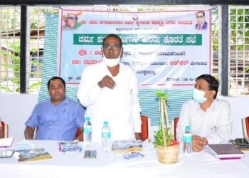 Dr. Grievances of leather artisans organized by Babujagjivan Ram Leather Industrial Development Corporation