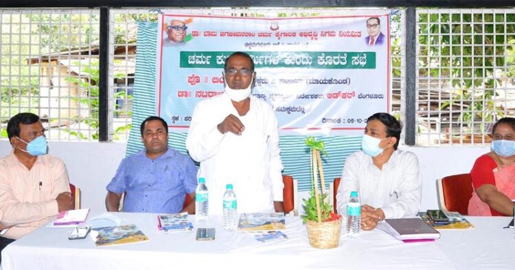 Dr. Grievances of leather artisans organized by Babujagjivan Ram Leather Industrial Development Corporation