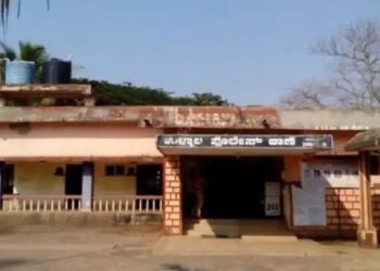 Ullal police station