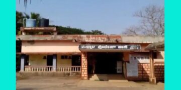 Ullal police station