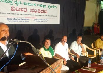 Nagamohan Das: ಮಲೆನಾಡಿನ ಕೃಷಿಕರಿಗೆ ಕೃಷಿಗೆ ನೂತನ ಕೃಷಿ ಕಾಯಿದೆ ಮಾರಕ