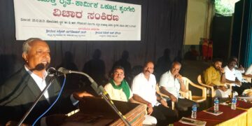 Nagamohan Das: ಮಲೆನಾಡಿನ ಕೃಷಿಕರಿಗೆ ಕೃಷಿಗೆ ನೂತನ ಕೃಷಿ ಕಾಯಿದೆ ಮಾರಕ