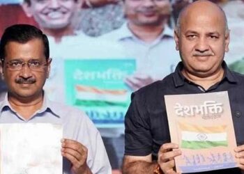 'Patriotic Dhyan' textbook released