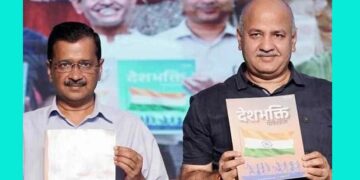 'Patriotic Dhyan' textbook released