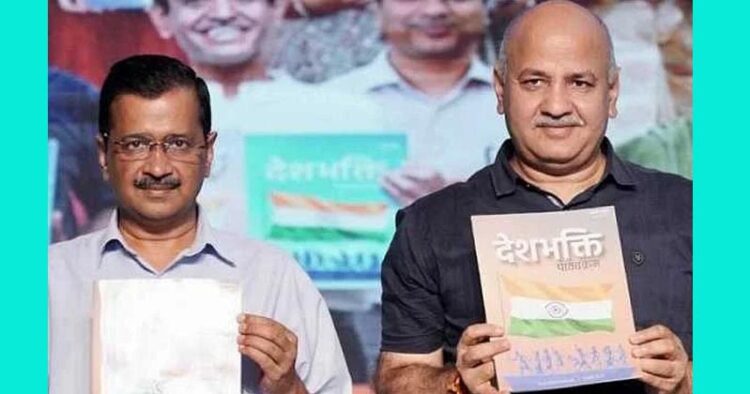 'Patriotic Dhyan' textbook released