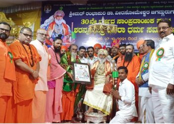 Sharannavaratri Dussehra Dharma Ceremony