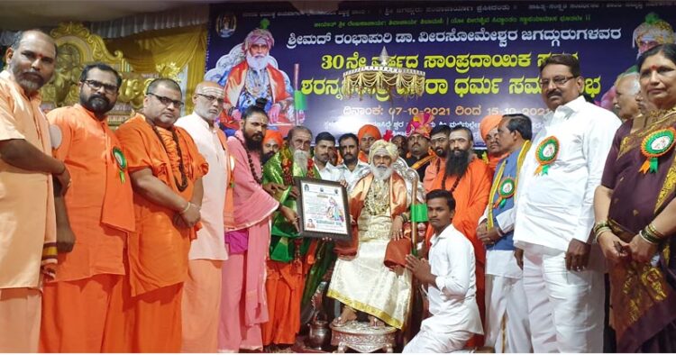 Sharannavaratri Dussehra Dharma Ceremony