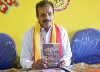 Kannada Sahitya Parishad: ಕನ್ನಡ ಸಾಹಿತ್ಯ ಪರಿಷತ್ತನ್ನು ಸದೃಢವಾಗಿ ಕಟ್ಟುವ ಆಶಯ