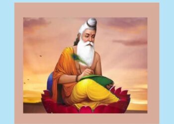 ಅ.20ಕ್ಕೆ ಶ್ರೀ ಮಹರ್ಷಿ ವಾಲ್ಮೀಕಿ ಜಯಂತಿ ಆಚರಣಾ ಸಮಾರಂಭ