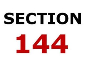 ಈದ್ ಮಿಲಾದ್ -ಮಹರ್ಷಿ ವಾಲ್ಮೀಕಿ ಜಯಂತಿ