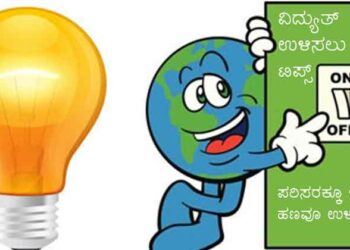 Electricity-Saving-Tips