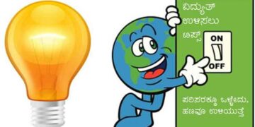 Electricity-Saving-Tips