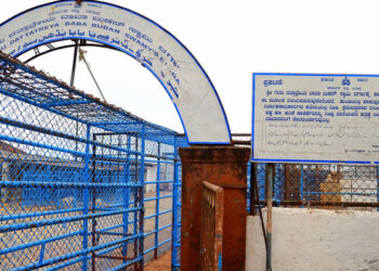 Guru Dattatreya Swami Baba Budan Dargah