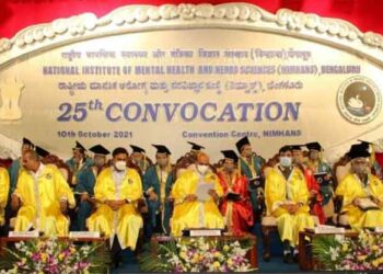 NIMHANS Convocation: ನಿಮ್ಹಾನ್ಸ್ ಘಟಿಕೋತ್ಸವದಲ್ಲಿ ಕನ್ನಡಕ್ಕೆ 3ನೇ ಸ್ಥಾನ: ಕೆರಳಿದ ಹೆಚ್‌ ಡಿ ಕುಮಾರಸ್ವಾಮಿ