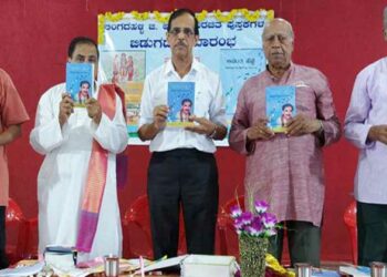 ನಮ್ಮೂರ ಶ್ರೀರಾಮ ಮಂದಿರ- ಅನಂತ ಹೆಜ್ಜೆ ಪುಸ್ತಕ ಬಿಡುಗಡೆ