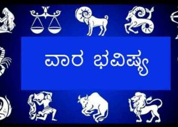 Weekly Moon Sign Predictions