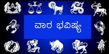 Weekly Moon Sign Predictions