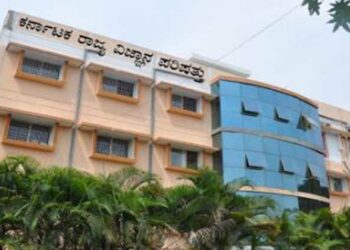 Science Teachers Training Camp: ವಿಜ್ಞಾನ ಲೇಖಕರ ತರಬೇತಿ ಶಿಬಿರಕ್ಕೆ ಅರ್ಜಿ ಆಹ್ವಾನ