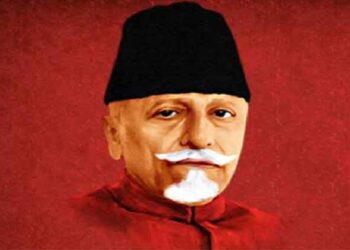 ದೇಶದ ಪ್ರಪ್ರಥಮ ವಿದ್ಯಾಮಂತ್ರಿ ಅಬುಲ್ ಕಲಾಮ್ ಆಝಾದ್‌ರನ್ನು ಸ್ಮರಿಸುವ ದಿನ ಇಂದು