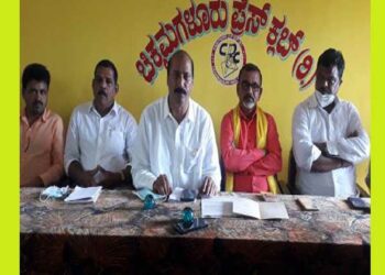 Billava community :  ಬಿಲ್ಲವ ಸಮಾಜದಿಂದ  ನ.೨೧ಕ್ಕೆ ಕಲಾಮಂದಿರದಲ್ಲಿ ‘ಸಮಾಜ ಸಮ್ಮಿಲನ’ ಕಾರ್ಯಕ್ರಮ