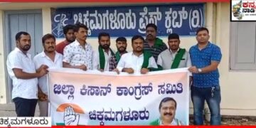 Crop Loss Survey: ಬೆಳೆನಷ್ಟ ಸಮೀಕ್ಷೆ ನಡೆಸಿ ಸೂಕ್ತ ಪರಿಹಾರ ಕಲ್ಪಿಸುವಂತೆ ಆಗ್ರಹ