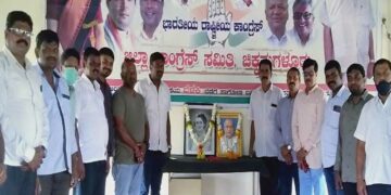 Indira Gandhi  Remembrance: ಕಾಂಗ್ರೆಸ್ ಘಟಕದಿಂದ ಮಾಜಿ ಪ್ರಧಾನಿ ಇಂದಿರಾಗಾಂಧಿ ಪುಣ್ಯಸ್ಮರಣೆ