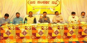 Janasamparka Sabha :  ಲಕ್ಷ್ಮೀಶ ನಗರದಲ್ಲಿ ಜನಸಂಪರ್ಕ ಸಭೆ, ಅಹವಾಲು ಆಲಿಸಿದ ಡಿಸಿ