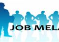 job fair: ಡಿ.೧೮ ಕ್ಕೆ ಜಿಲ್ಲೆಯಲ್ಲಿ ಬೃಹತ್ ಉದ್ಯೋಗ ಮೇಳ