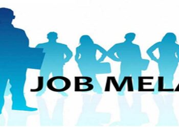 job fair: ಡಿ.೧೮ ಕ್ಕೆ ಜಿಲ್ಲೆಯಲ್ಲಿ ಬೃಹತ್ ಉದ್ಯೋಗ ಮೇಳ