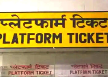 ರೈಲ್ವೆ ಪ್ಲಾಟ್‍ಫಾರ್ಮ್ ಟಿಕೆಟ್ ದರ ಇಳಿಕೆ – ಪ್ರಯಾಣದ ವೇಳೆ ಸಿಗುತ್ತೆ ಊಟ