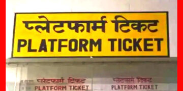 ರೈಲ್ವೆ ಪ್ಲಾಟ್‍ಫಾರ್ಮ್ ಟಿಕೆಟ್ ದರ ಇಳಿಕೆ – ಪ್ರಯಾಣದ ವೇಳೆ ಸಿಗುತ್ತೆ ಊಟ