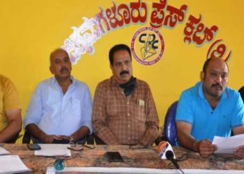 Rally of Chikkamagaluru:  ನ. ೧೩, ೧೪ ರಂದು ರ‍್ಯಾಲಿ ಆಫ್ ಚಿಕ್ಕಮಗಳೂರು