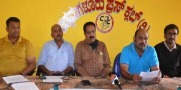 Rally of Chikkamagaluru:  ನ. ೧೩, ೧೪ ರಂದು ರ‍್ಯಾಲಿ ಆಫ್ ಚಿಕ್ಕಮಗಳೂರು