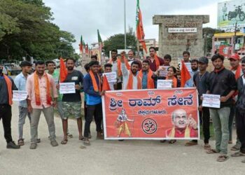 Sri Rama sene :ಮುತಾಲಿಕ್ ಬಂಧನ ಖಂಡಿಸಿ, ಶ್ರೀರಾಮ ಸೇನೆ ಕಾರ್ಯಕರ್ತರ ಪ್ರತಿಭಟನೆ