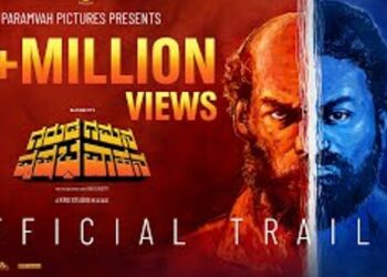 Garuda Gamana Vrishabha Vahana