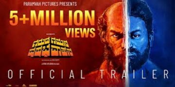 Garuda Gamana Vrishabha Vahana