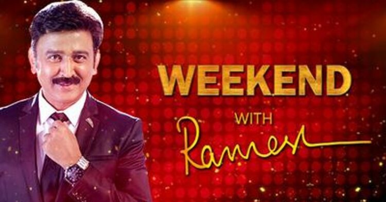 Weekend With Ramesh