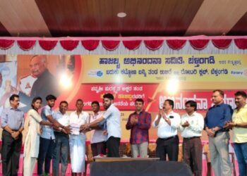 Harekala Hajabba in Ujire