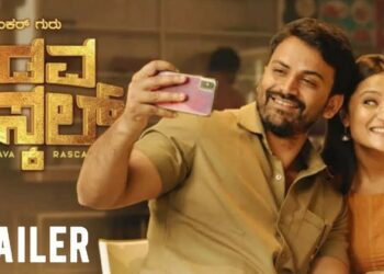 Badava Rascal Trailer