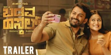 Badava Rascal Trailer