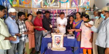 e Paper – December 31, 2021