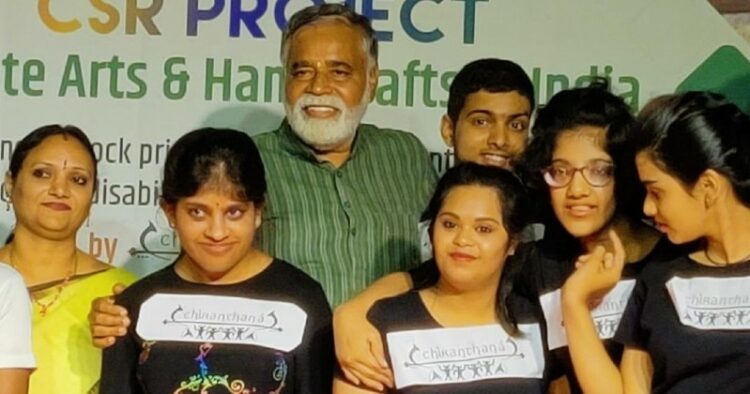 Chirantana Trust