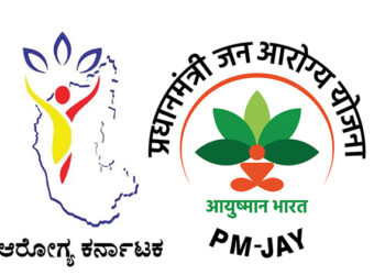 ನಿಮ್ಮಲ್ಲಿ “ಆಯುಷ್ಮಾನ್ ಭಾರತ್ ಆರೋಗ್ಯ ಕರ್ನಾಟಕ” ಗುರುತಿನ ಚೀಟಿ ಇದೆಯೇ ??