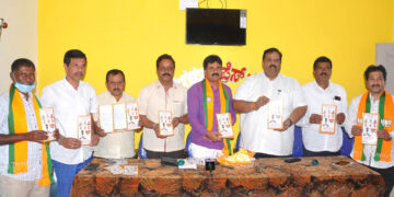 Manifesto launch: ನಗರಸಭೆ ಚುನಾವಣೆ: ಬಿಜೆಪಿಯಿಂದ ಪ್ರಣಾಳಿಕೆ ಬಿಡುಗಡೆ
