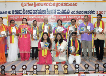 “Kalkatta Kannada 18”: “ಕಲ್ಕಟ್ಟೆ ಕನ್ನಡ 18” ರಲ್ಲಿ ಅನಾವರಣಗೊಂಡ ಮೂರು ಪುಸ್ತಕಗಳು