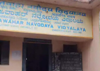 ನವೋದಯ ವಿದ್ಯಾಲಯದಲ್ಲಿ 40 ಜನರಿಗೆ ಕೊರೊನಾ ಸೋಂಕು