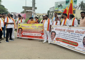 ಹೆಚ್ಚು ಹಣವನ್ನು ವಸೂಲಿ ಮಾಡುವ ಗ್ಯಾಸ್ ಏಜೆನ್ಸಿ ವಿರುದ್ಧ ಜಿಲ್ಲಾ ಕರ್ನಾಟಕ ರಕ್ಷಣಾ ವೇದಿಕೆ  ಪ್ರತಿಭಟನೆ