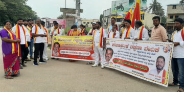 ಹೆಚ್ಚು ಹಣವನ್ನು ವಸೂಲಿ ಮಾಡುವ ಗ್ಯಾಸ್ ಏಜೆನ್ಸಿ ವಿರುದ್ಧ ಜಿಲ್ಲಾ ಕರ್ನಾಟಕ ರಕ್ಷಣಾ ವೇದಿಕೆ  ಪ್ರತಿಭಟನೆ